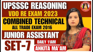 Reasoning Class | UPSSSC Combined Technical 2016 Classes | Reasoning Class for VDO, VDO Re Exam Date