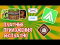 Jailbreak. Appsync и альтернатива Installous ( AppAddict ).