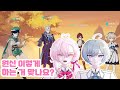 【원신】 제 파티 어때요 【디오페레타/사미무해】