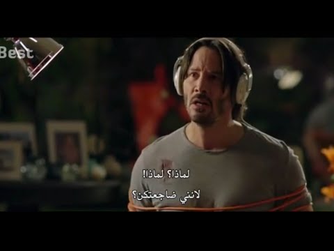 فيديو: وباس رائع ريفز