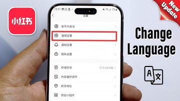 How to Change Language on RedNote APP (Android & iOS)