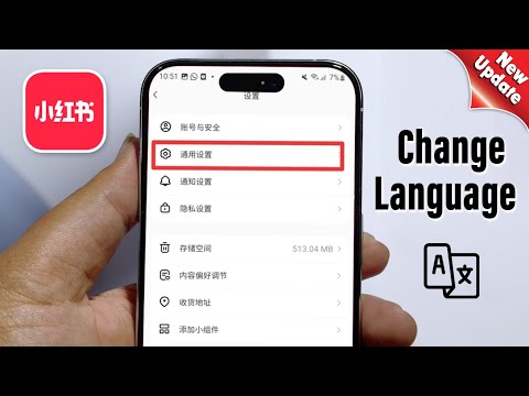 How to Change