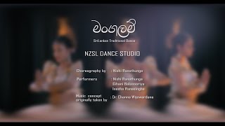 මංගලම් | Sri Lankan traditional dance screenshot 5