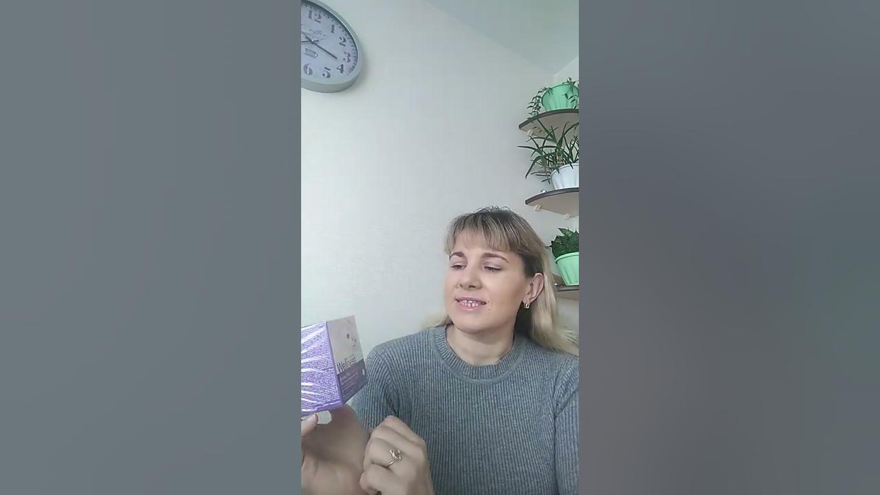 Подарок от спонсоров Вэлнэс ПЭК для женщин! - YouTube