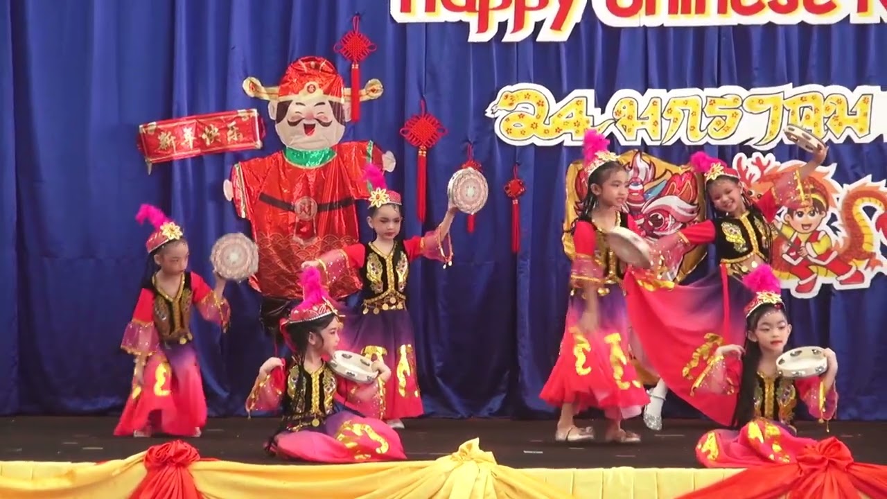 การแสดงในวันตรุษจีน ณ โรงเรียนดาราสมุทรศรีราชา
