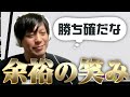 【人狼】占いCO全員狼www最強盤面で笑いが止まらんwww