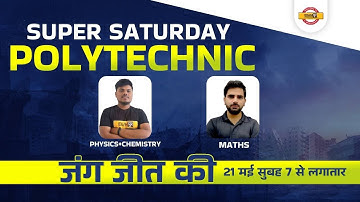 UPJEE Polytechnic 2022 |UP Polytechnic Marathon 2022 |Polytechnic Chemistry, Physics, Maths, Science