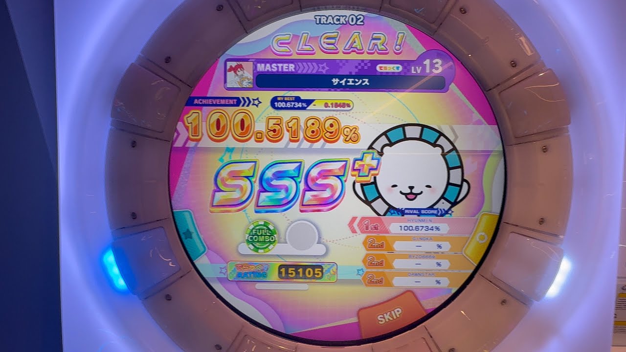 [maimai でらっくす CiRCLE] サイエンス MASTER 13 SSS+ FC