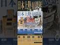 Takara Tomy “Transformers Meet Japan” Pop Up Store
