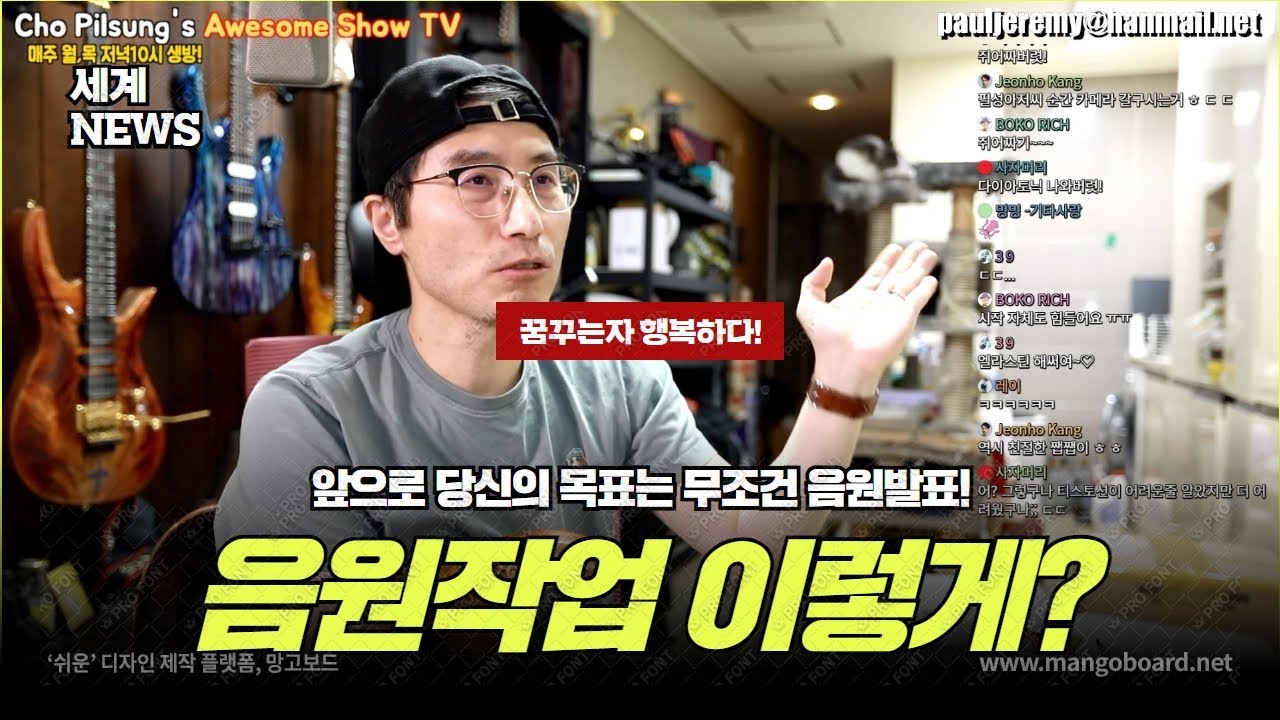 YouTube에서 당신이 음원발매를 꼭 해야하는 이유 보기 YouTube에서 당신이 음원발매를 꼭 해야하는 이유 보기