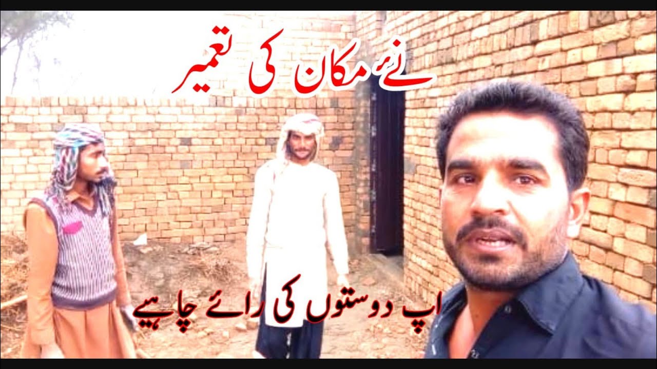 finally-our-new-home-king-shahbaz-hasnani-youtube