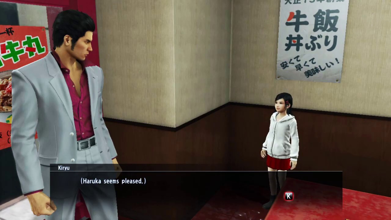 Bakamitai English Subtitles – Yakuza Mods