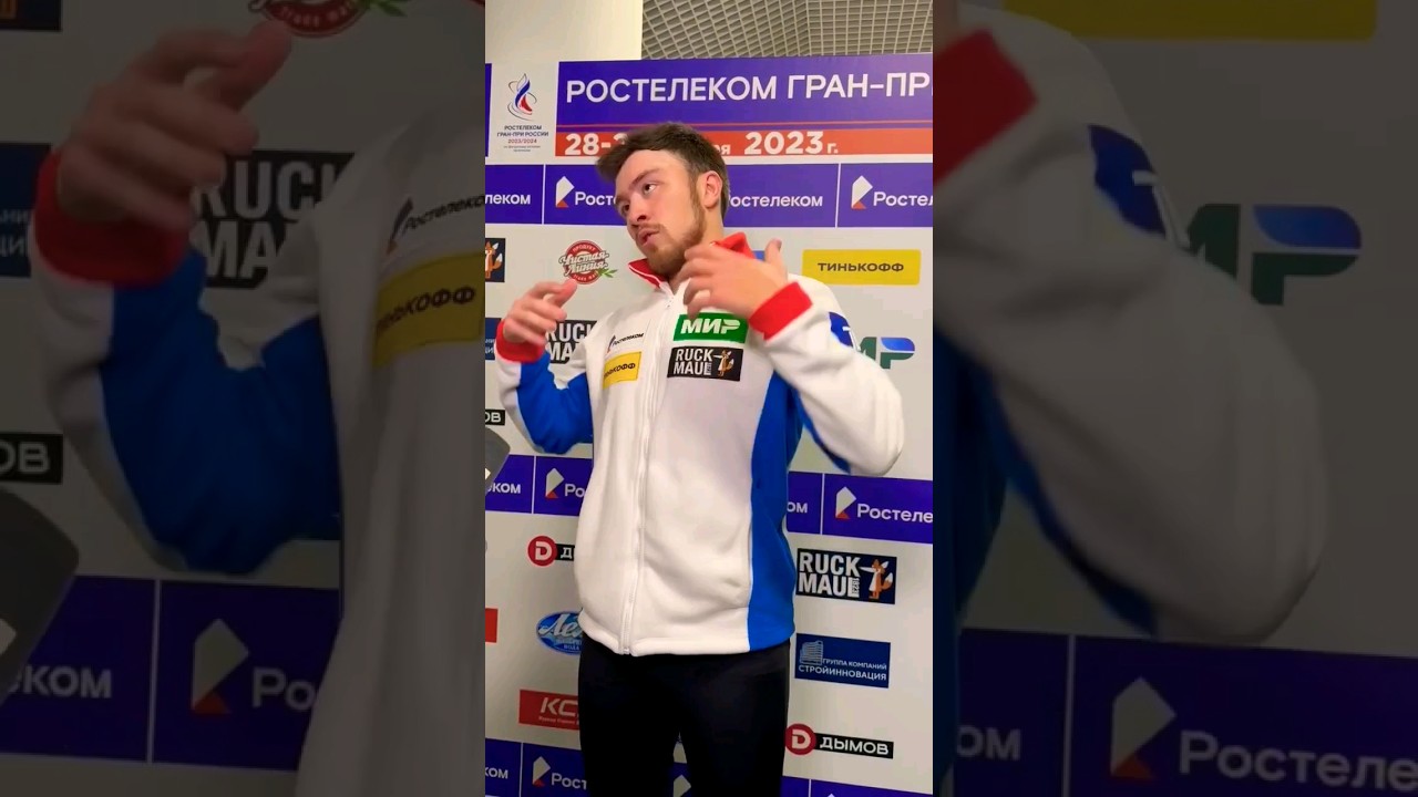 Кто больше упал в мужской произвольной? 