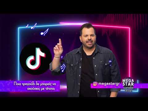 Νίκος Απέργης -