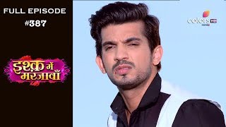 Ishq Mein Marjawan - 19th February 2019 - इश्क़ में मरजावाँ - Full Episode