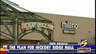 WMCTV5 Reports@5pm