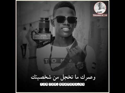 خواطر سودانية عمرك ما تخجل من شخصيتك إشتركو في القناة