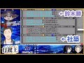 社築「お前速いの知ってんだからね俺」鈴木勝「!!!」【#にじさんじ打鍵王】