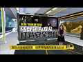 八点最热报 23/11/2020 配合政府防疫政策   捷克马戏团改变演出形式