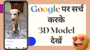 How To View Google 3D Animals In Your Android | Google Image 3D Animals
