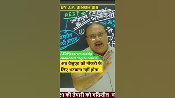 Ugc apprenticeship embedded degree programme #shortvideo #shortsviral #currentaffairs #upsc