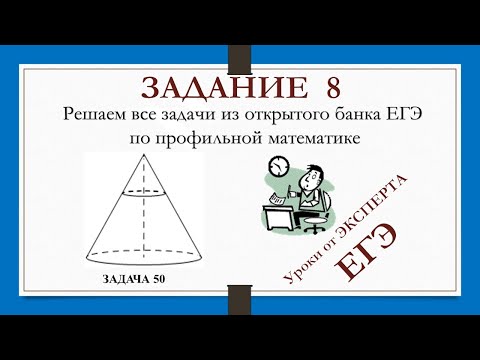 Видео: Что из перечисленного является обязательным атрибутом элемента невыполненной работы по продукту?