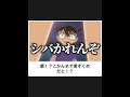 【名探偵コナン】ボケての名探偵コナンネタに本気でアフレコしてツッコんでみたらヤバすぎたwwww【第115弾】#shorts