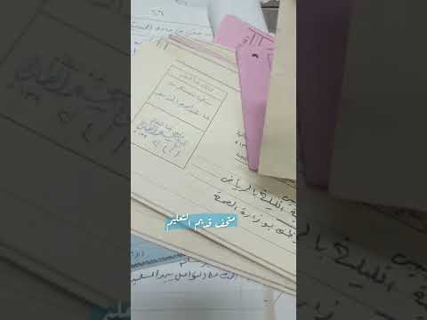 ارقام الجلوس