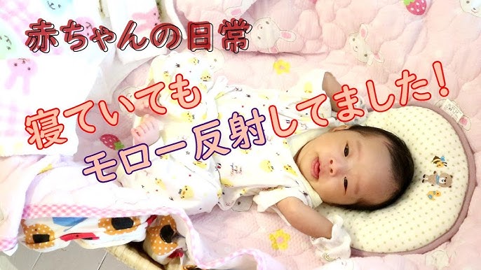 Pretend It S A Good Time To See It The Gallant Reflex Baby Youtube
