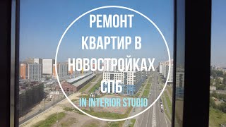 Ремонт квартир в ЖК Галактика, ЖК Два Ангела, ЖК Приморский Квартал, ЖК Галактика PRO и ЖК Балканы видео