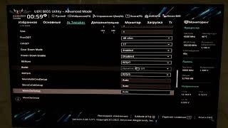 Настройки BIOS. Fix
