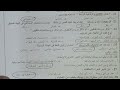 Arabic Language Exam Solutions For Second Year Secondary School Mid Year 2026 Models A B C 