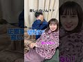 【男女双子】別れたくない！じつは…同じ高校行きたい...！？　　#双子 #shorts