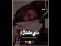 Sindhi Eid Sad Status💔 Shaman Ali mirali Sindhi Song😔 Sindhi Whatsapp Status @Shahid Hussain4725🙏