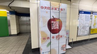 台北捷運 板南線 善導寺站 iTake 智取服務