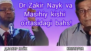 Dr. Zakir Nayk va Masihiy kishi o'rtasidagi bahs!