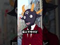 会話の三大タブーを一気に踏み抜いてくるサカナクション - アイデンティティ / サカナクション