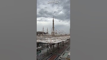 تلاوة هادئة من سورة المطففين،القارئ علي الحذيفي
