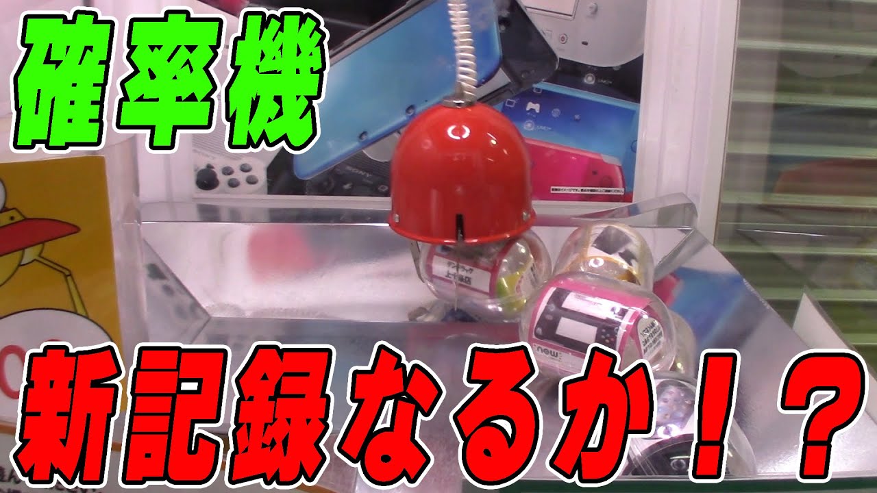 地獄通信で恨んでる相手の名前を送信してみた サラトーク Youtube