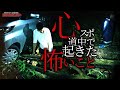 【撮影の裏側】撮影前に起きたハプニング…これが日常なのか。