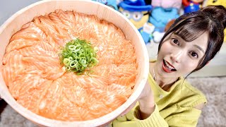 【大食い】コストコの超巨大サーモン丸ごと1匹使ってサーモン丼作ってみた！！【食べ切るまで帰れません】