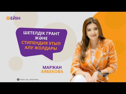 Бейне: Ұрпақ: суретші мен дизайнер Фраук Тайлкингтің фотобаяны