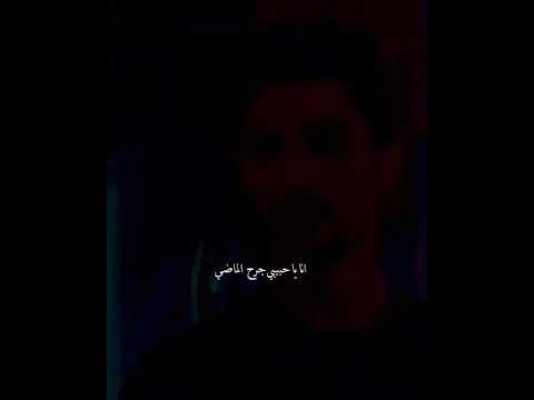 وائل جسار نغمه رنين