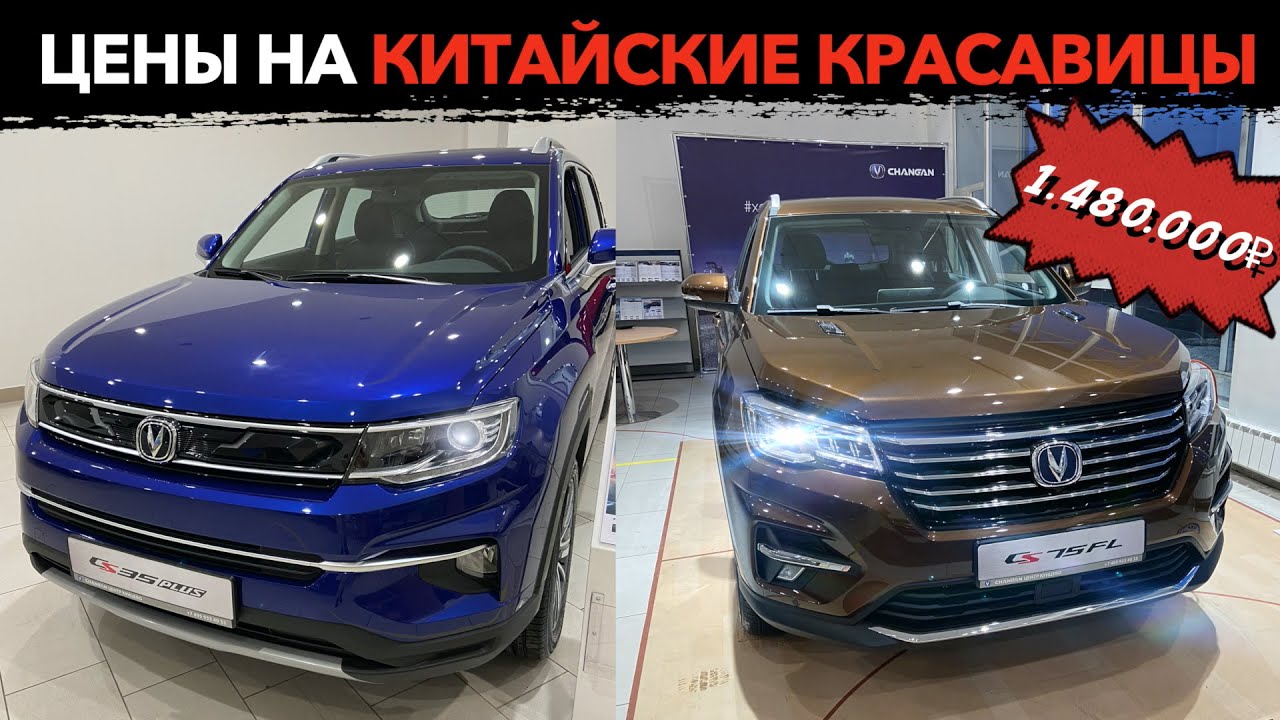 Автосалон чанган в казани