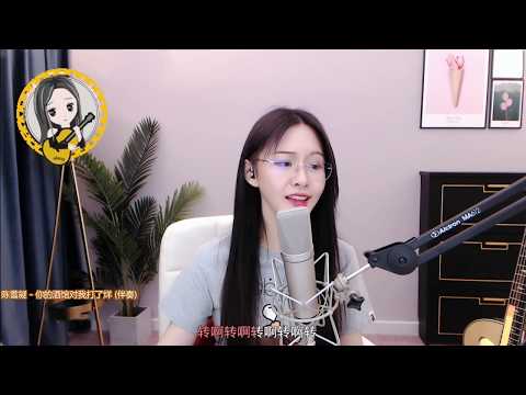阿冷aleng《 你的酒館對我打了烊》原唱陳雪凝 【動態歌詞Lyrics】
