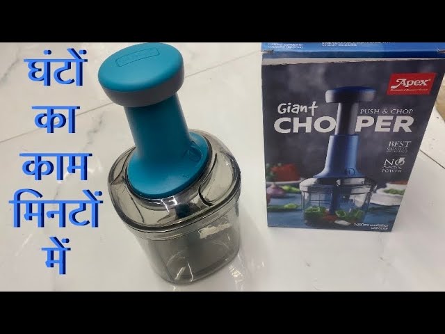 Push Chopper / Honest review / UnboxingStewit Food Chopper