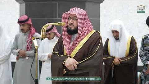 صلاة العشاء للشيخ بندر بليلة من المسجد الحرام 30 ربيع الأول 1447 من سورة الإسراء