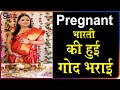 7 महीने Pregnant भारती सिंह की इस तरह हुई गोद भराई की रस्म, सामने आई Video || Bharti Singh