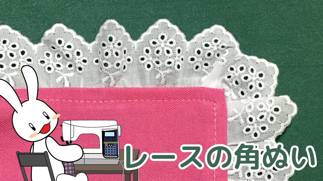 Tips for beautifully sewing lace taught by a dressmaking teacher