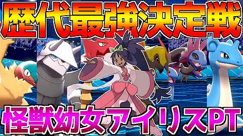 ポケモン剣盾 Pt